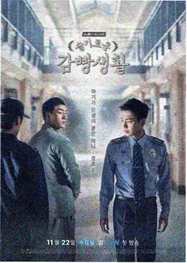 《雾港回响》第二季剧照