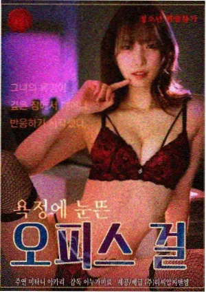 《山货铺子》剧集海报