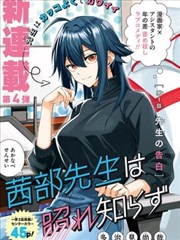 《墨色江湖》动画海报